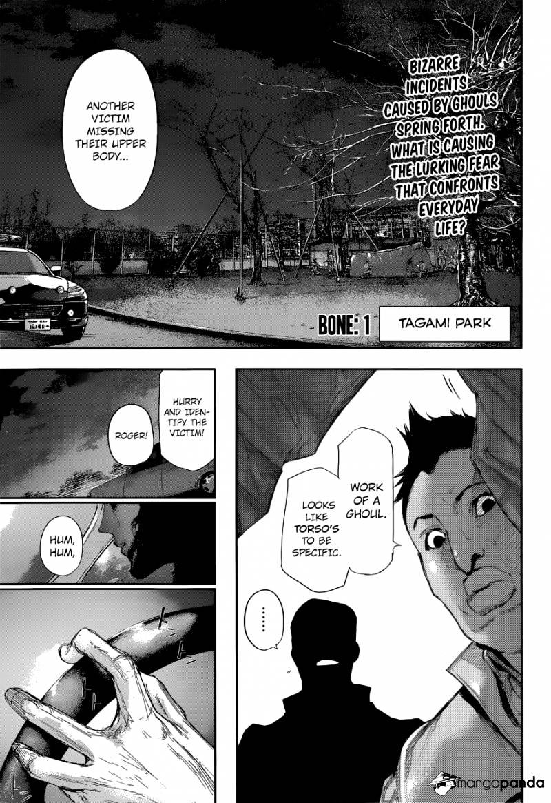 Tokyo Ghoul:re Chapter 1 6